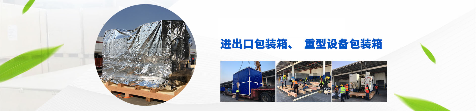 回火爐
