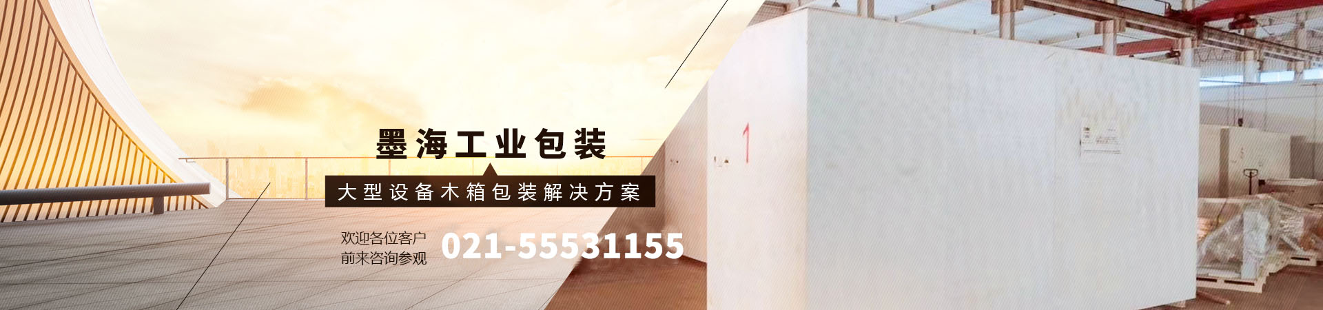 退火爐