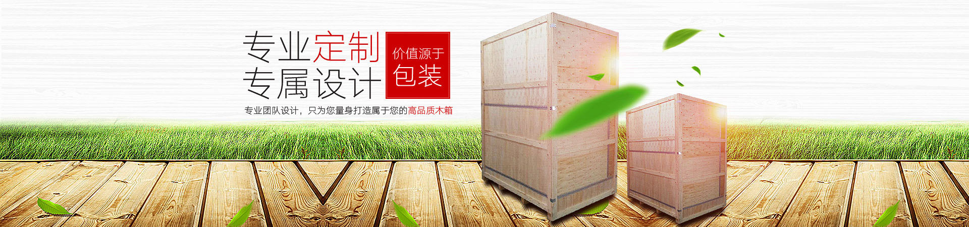 箱式爐